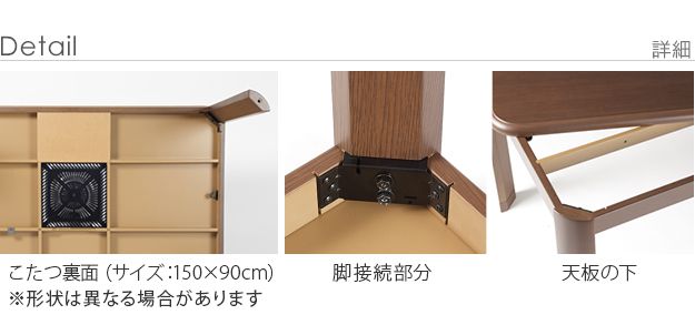 ダイニングこたつ 長方形 90×60cm ダイニングこたつテーブル 高さ調節付き こたつ本体のみ ダイニングこたつ 長方形 90×60cm ダイニングこたつテーブル 高さ調節付き こたつ本体のみ