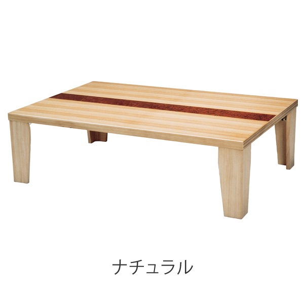 座卓 ローテーブル 木製 超軽量机 幅120cm 座卓 ローテーブル 木製 超軽量机 幅120cm