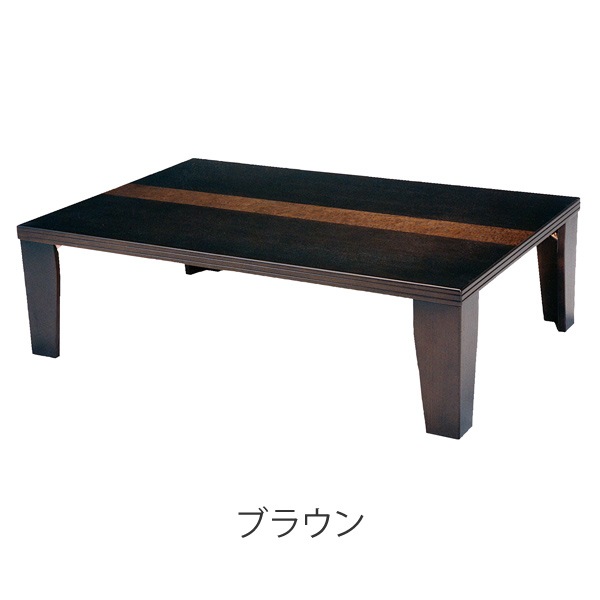 座卓 ローテーブル 木製 超軽量机 幅120cm 座卓 ローテーブル 木製 超軽量机 幅120cm