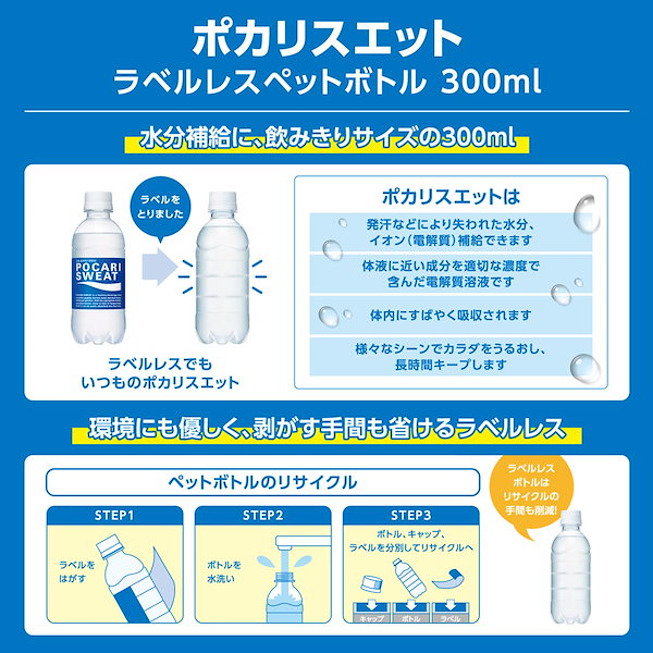 ポカリスエット 大塚製薬 ポカリスエット クーラージャグタンク 13L PSCJ13L