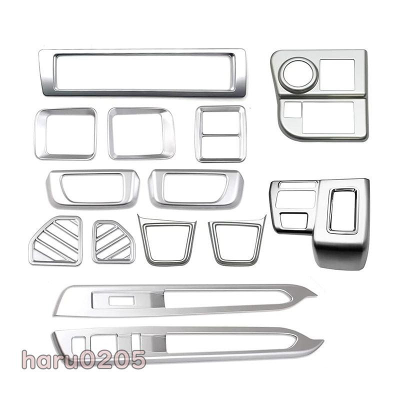 ダイハツ 新型 アトレー コンソールパネル 全車分 ハイゼットカーゴ Atrai X RS S700V S710V インテリアパネル インテリアパネル ピアノブラック 14P ダイハツ 新型 アトレー コンソールパネル 全車分 ハイゼットカーゴ Atrai X RS S700V S710V インテリアパネル インテリアパネル ピアノブラック 14P