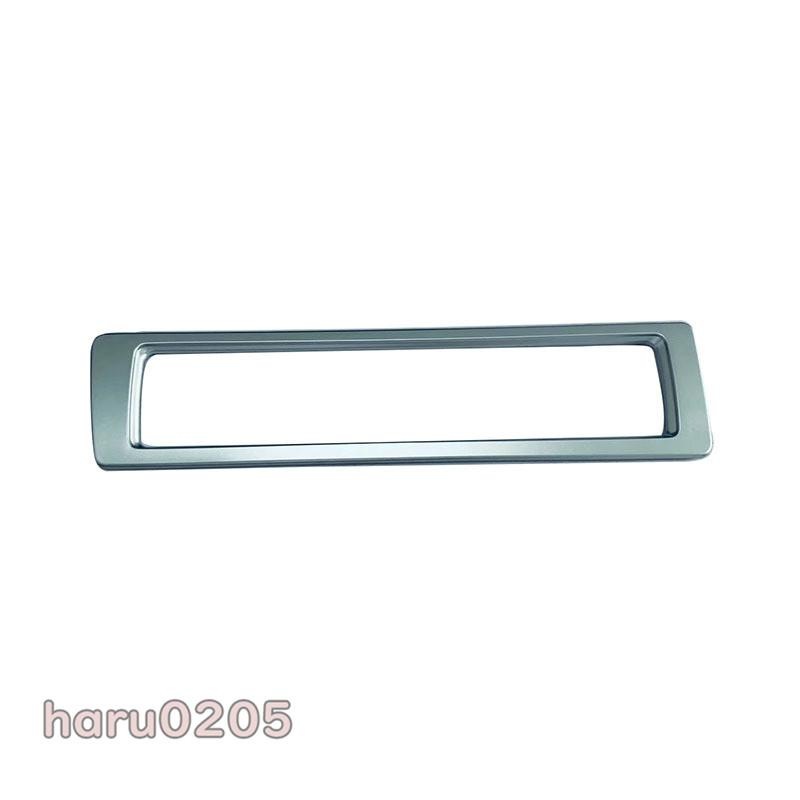 ダイハツ 新型 アトレー コンソールパネル 全車分 ハイゼットカーゴ Atrai X RS S700V S710V インテリアパネル インテリアパネル ピアノブラック 14P ダイハツ 新型 アトレー コンソールパネル 全車分 ハイゼットカーゴ Atrai X RS S700V S710V インテリアパネル インテリアパネル ピアノブラック 14P