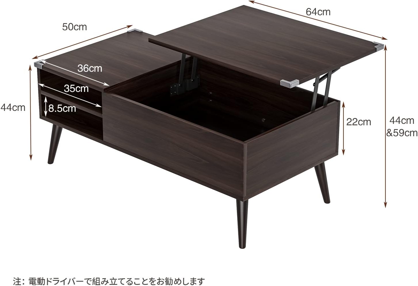 HOMECO ローテーブル 昇降式 収納付き テーブル 机 天板昇降 高さ調整 大容量 簡単開閉 ガス圧式 収納棚付き リビング 木製 クルミ 幅100*奥行50*高さ44&59cm HOMECO ローテーブル 昇降式 収納付き テーブル 机 天板昇降 高さ調整 大容量 簡単開閉 ガス圧式 収納棚付き リビング 木製 クルミ 幅100*奥行50*高さ44&59cm
