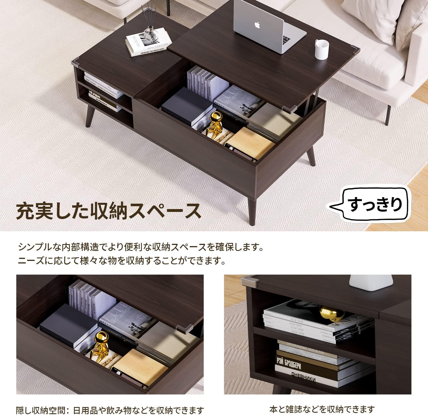 HOMECO ローテーブル 昇降式 収納付き テーブル 机 天板昇降 高さ調整 大容量 簡単開閉 ガス圧式 収納棚付き リビング 木製 クルミ 幅100*奥行50*高さ44&59cm HOMECO ローテーブル 昇降式 収納付き テーブル 机 天板昇降 高さ調整 大容量 簡単開閉 ガス圧式 収納棚付き リビング 木製 クルミ 幅100*奥行50*高さ44&59cm