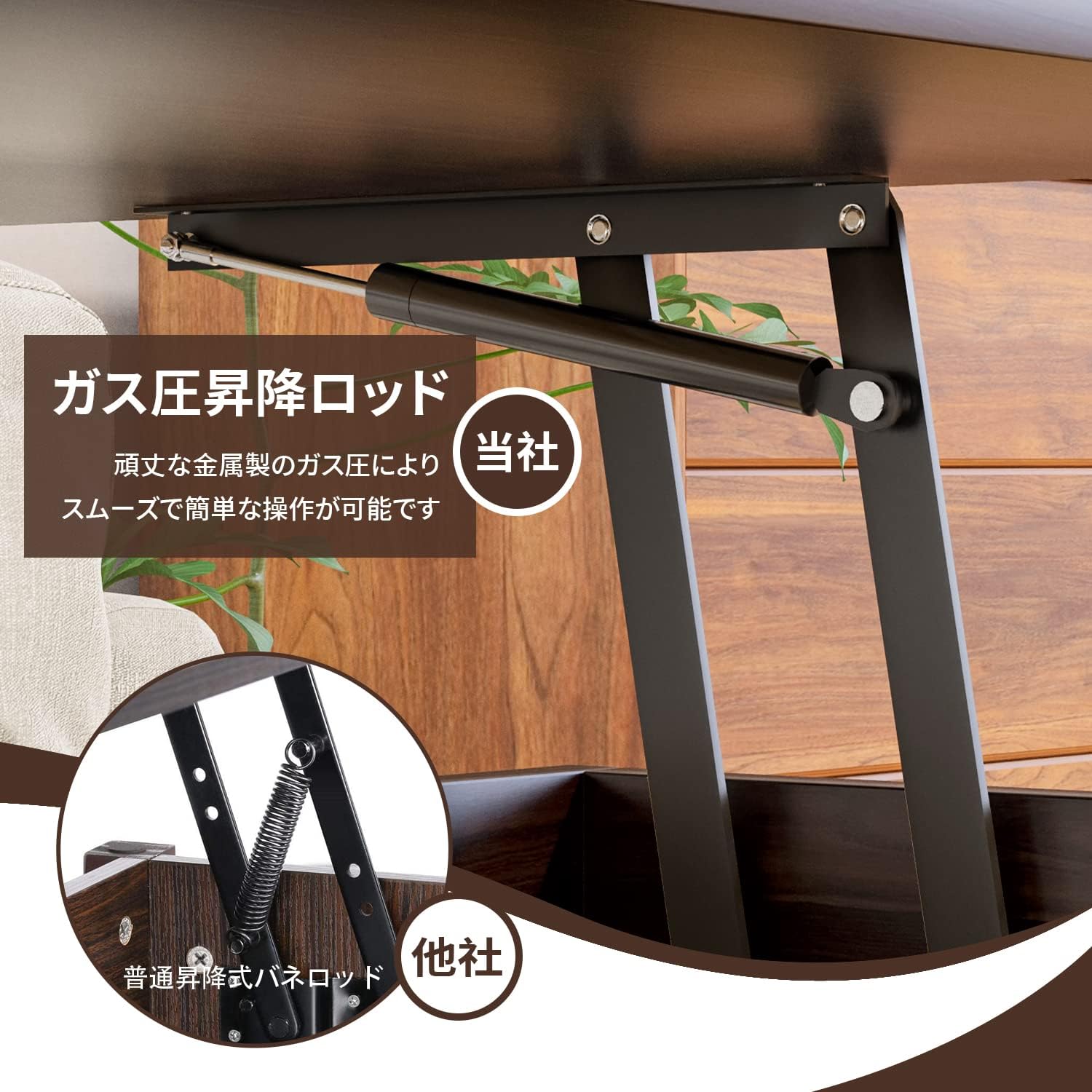 HOMECO ローテーブル 昇降式 収納付き テーブル 机 天板昇降 高さ調整 大容量 簡単開閉 ガス圧式 収納棚付き リビング 木製 クルミ 幅100*奥行50*高さ44&59cm HOMECO ローテーブル 昇降式 収納付き テーブル 机 天板昇降 高さ調整 大容量 簡単開閉 ガス圧式 収納棚付き リビング 木製 クルミ 幅100*奥行50*高さ44&59cm