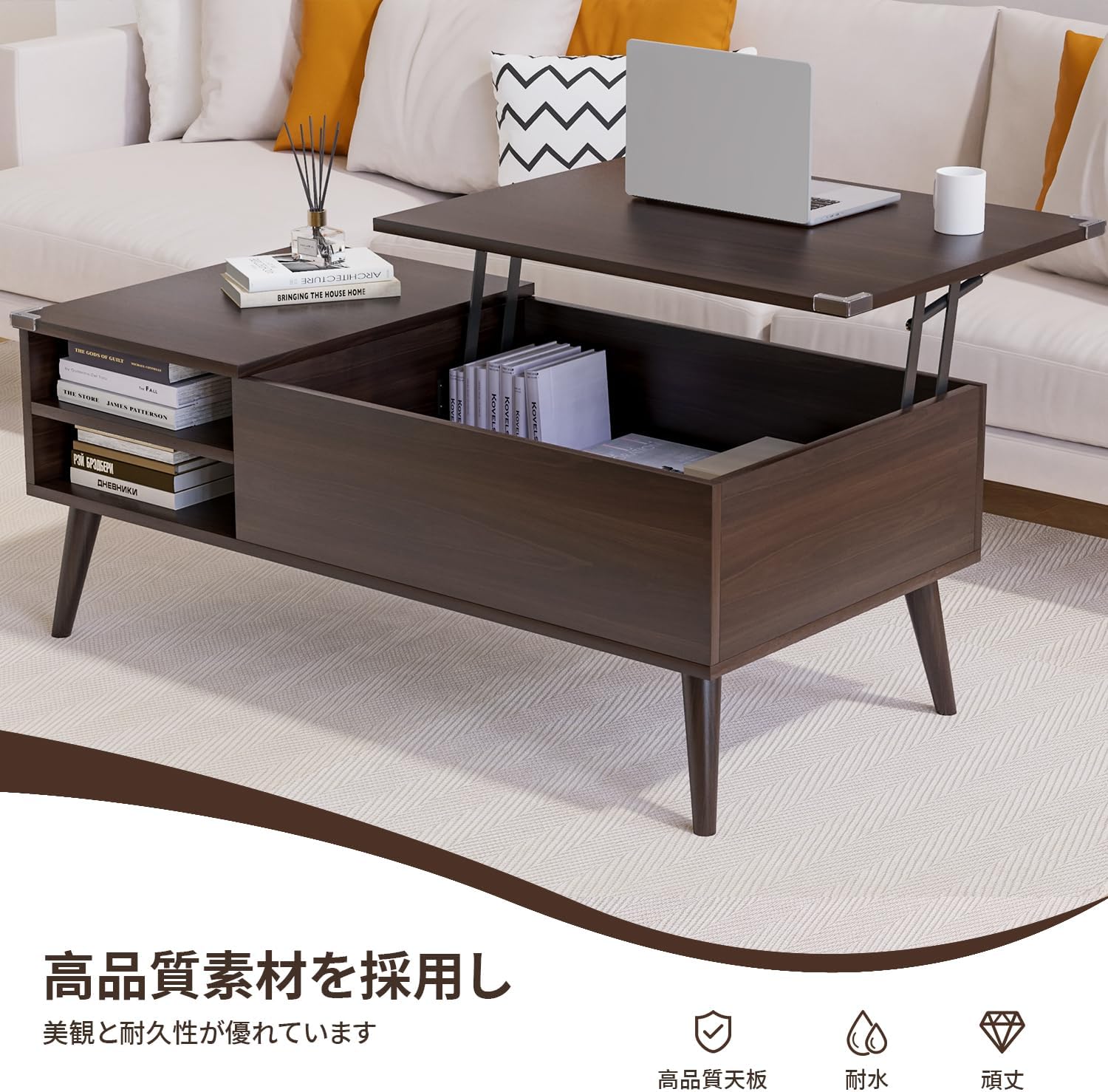 HOMECO ローテーブル 昇降式 収納付き テーブル 机 天板昇降 高さ調整 大容量 簡単開閉 ガス圧式 収納棚付き リビング 木製 クルミ 幅100*奥行50*高さ44&59cm HOMECO ローテーブル 昇降式 収納付き テーブル 机 天板昇降 高さ調整 大容量 簡単開閉 ガス圧式 収納棚付き リビング 木製 クルミ 幅100*奥行50*高さ44&59cm