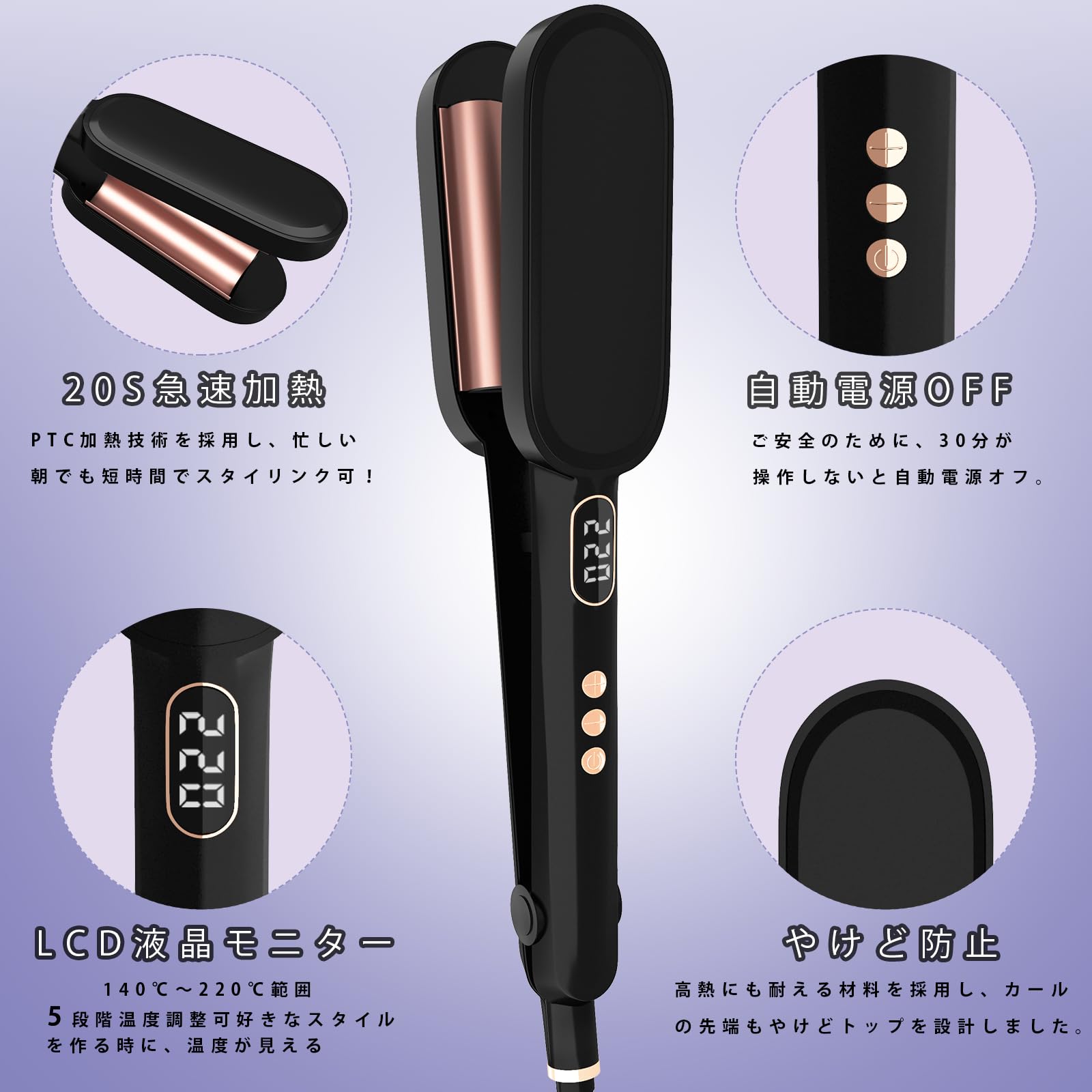 ヘアアイロン　カール　ウェーブ　32mm 挟むだけ　マイナスイオン　ヘアメイク カールアイロン 初心者向 ウェーブアイロン マイナスイオン ウェーブ