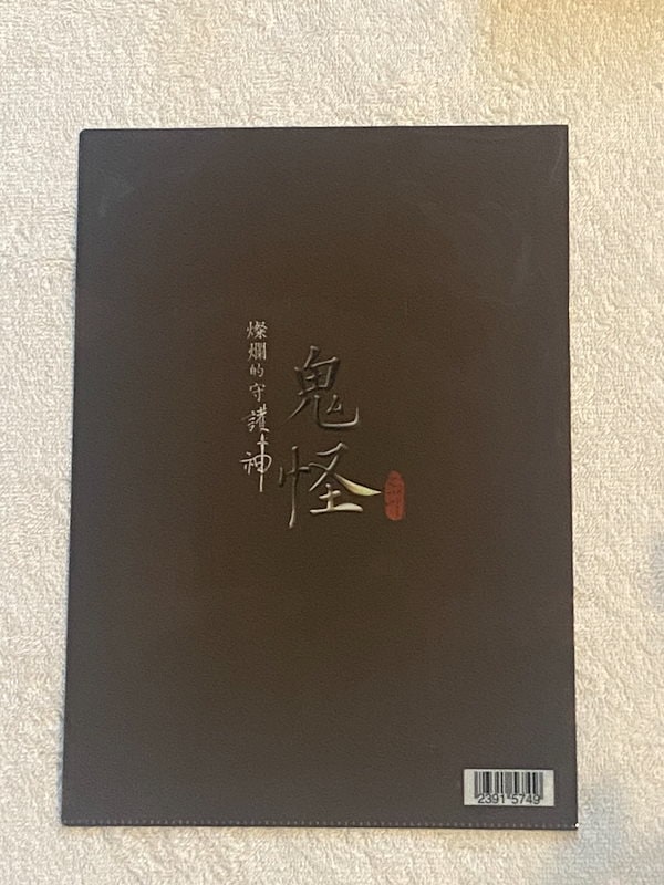 トッケビ監督版 Blu-lay 渋かっ 特典付き コンユ キムゴウン