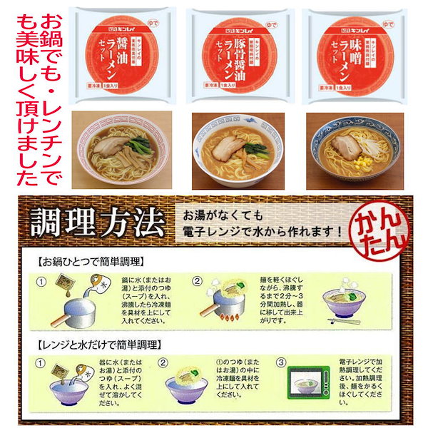 関西風お好み焼きlt;brgt;選べる6食セット冷凍でお届け！ www ...