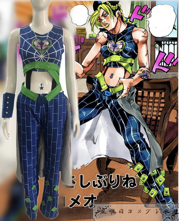 Qoo10] ジョジョの奇妙な冒険 空条徐倫 コスプレ