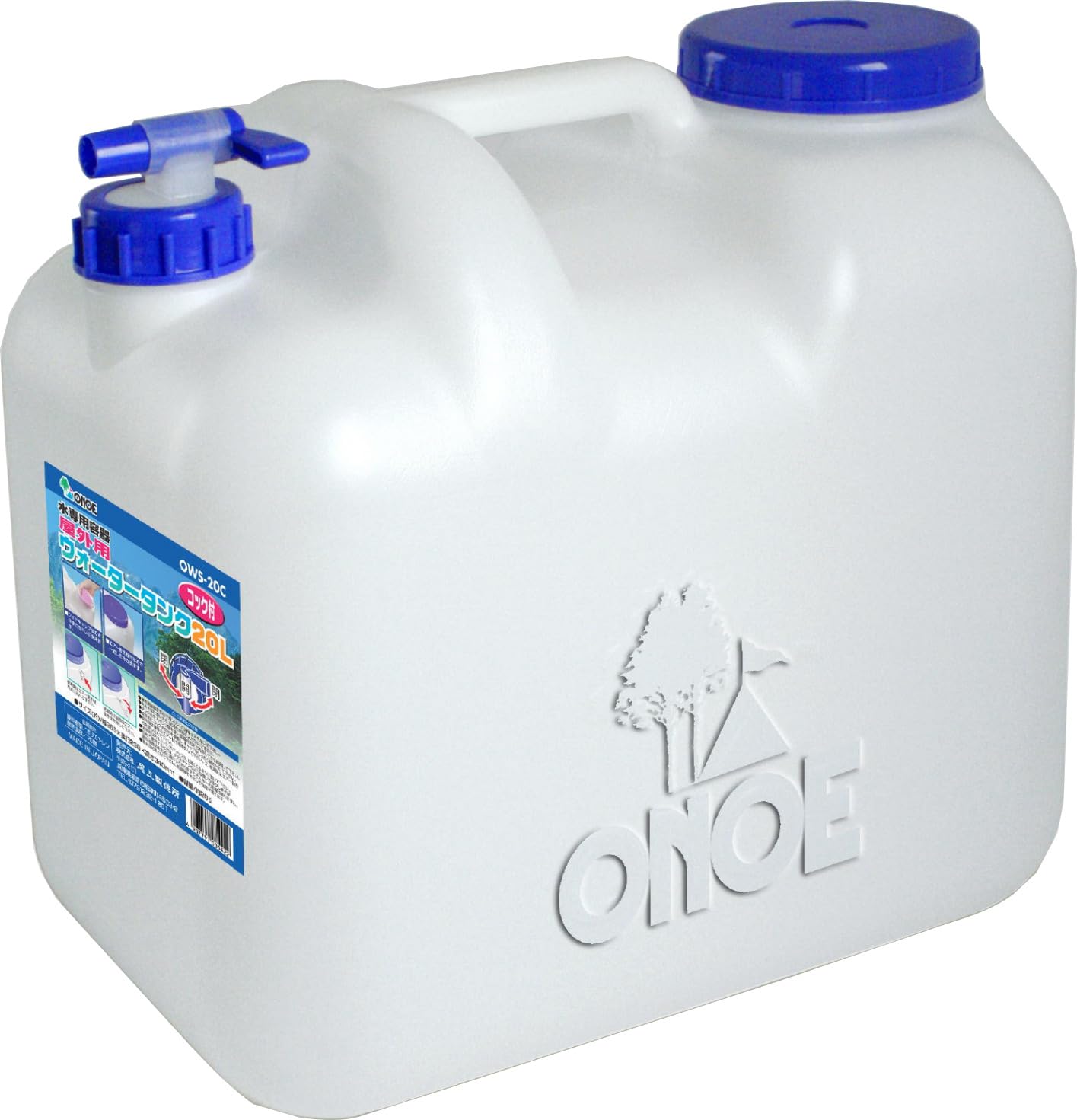 尾上製作所(ONOE) 5個入り ウォータータンク20L GーOWSー20C [防災グッズ ワイドキャップなので中まできれいに洗える エアー抜き栓付で水量が一定 コック使用時は足つき キャンプ アウト 尾上製作所(ONOE) 5個入り ウォータータンク20L GーOWSー20C [防災グッズ ワイドキャップなので中まできれいに洗える エアー抜き栓付で水量が一定 コック使用時は足つき キャンプ アウト
