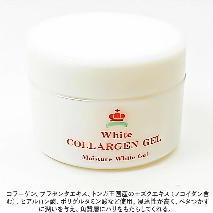 保湿クリーム 通販 日本製 ホワイト コラルゲンゲル 120g 保湿ゲル 顔 保湿ジェル コラーゲン ヒアルロン酸 クリーム 基礎化粧品 フェイスケア スキンケア コスメ フッカーコスメチックス ビュ 保湿クリーム 通販 日本製 ホワイト コラルゲンゲル 120g 保湿ゲル 顔 保湿ジェル コラーゲン ヒアルロン酸 クリーム 基礎化粧品 フェイスケア スキンケア コスメ フッカーコスメチックス ビュ