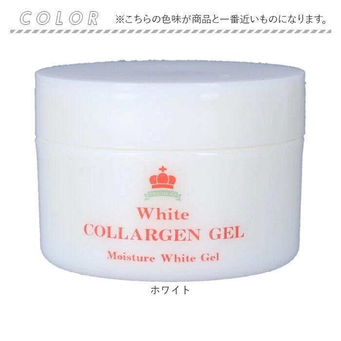 保湿クリーム 通販 日本製 ホワイト コラルゲンゲル 120g 保湿ゲル 顔 保湿ジェル コラーゲン ヒアルロン酸 クリーム 基礎化粧品 フェイスケア スキンケア コスメ フッカーコスメチックス ビュ 保湿クリーム 通販 日本製 ホワイト コラルゲンゲル 120g 保湿ゲル 顔 保湿ジェル コラーゲン ヒアルロン酸 クリーム 基礎化粧品 フェイスケア スキンケア コスメ フッカーコスメチックス ビュ
