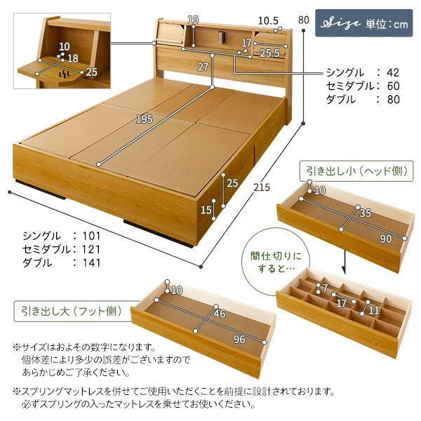 ベッド 収納付 木製 『ベルデン』 シングル 日本製ボンネルコイルマットレス付 ダークブラウン