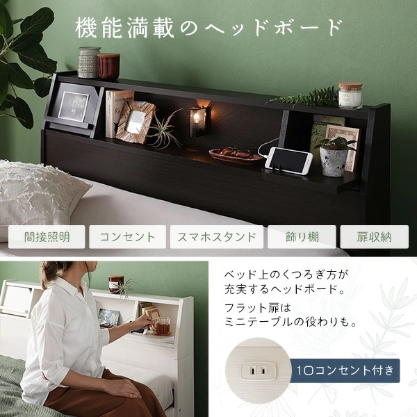 ベッド 収納付 木製 『ベルデン』 シングル 日本製ボンネルコイルマットレス付 ダークブラウン