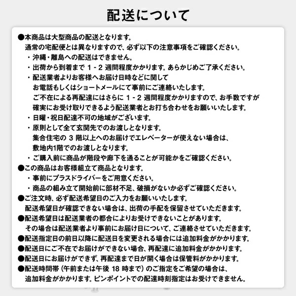 ベッド 収納付 木製 『ベルデン』 シングル 日本製ボンネルコイルマットレス付 ダークブラウン