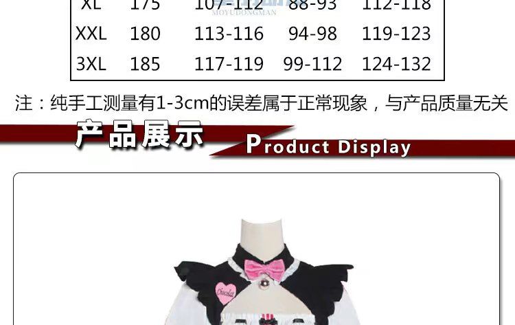 Cat Girl Paradise Cos コスチューム ロリータ チョコレート Xiangzi コスプレ ロリータ スカート メイド服 アニメ 制服