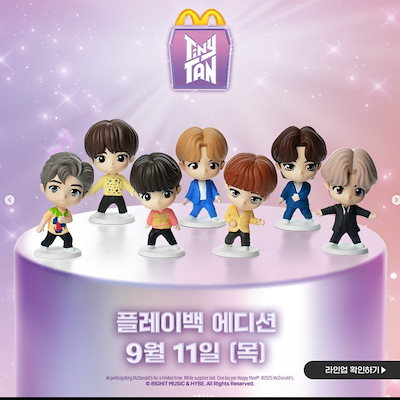 ⑥アメリカで購入　BTS日本未発売ハッピーセット　2体セット　レア Qoo10] 【BTS x MCDONALDS】 ハッ : KPOP