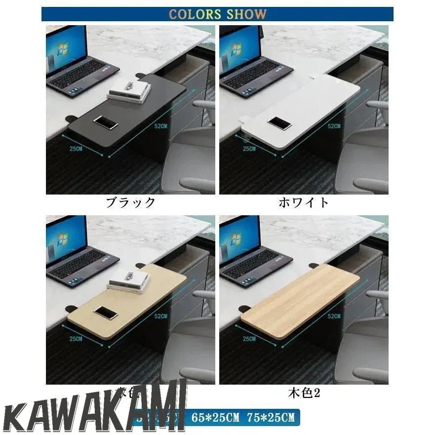 デスク延長テーブル デスクエクステンダー クランプ式 折りたたみ式 デスク延長板 疲れ軽減 PCテーブル マウス収納対応 肘置き台 デスク延長トレイ デスク延長テーブル デスクエクステンダー クランプ式 折りたたみ式 デスク延長板 疲れ軽減 PCテーブル マウス収納対応 肘置き台 デスク延長トレイ