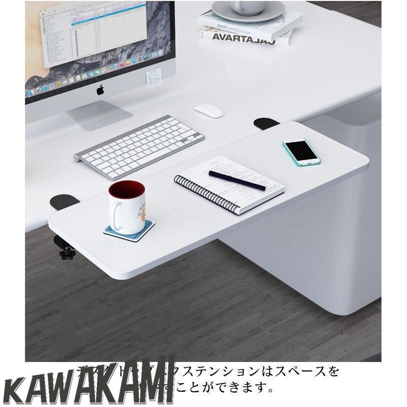 デスク延長テーブル デスクエクステンダー クランプ式 折りたたみ式 デスク延長板 疲れ軽減 PCテーブル マウス収納対応 肘置き台 デスク延長トレイ デスク延長テーブル デスクエクステンダー クランプ式 折りたたみ式 デスク延長板 疲れ軽減 PCテーブル マウス収納対応 肘置き台 デスク延長トレイ