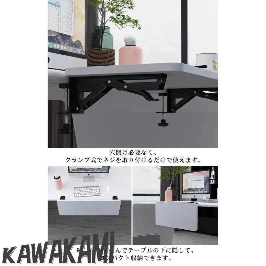デスク延長テーブル デスクエクステンダー クランプ式 折りたたみ式 デスク延長板 疲れ軽減 PCテーブル マウス収納対応 肘置き台 デスク延長トレイ デスク延長テーブル デスクエクステンダー クランプ式 折りたたみ式 デスク延長板 疲れ軽減 PCテーブル マウス収納対応 肘置き台 デスク延長トレイ