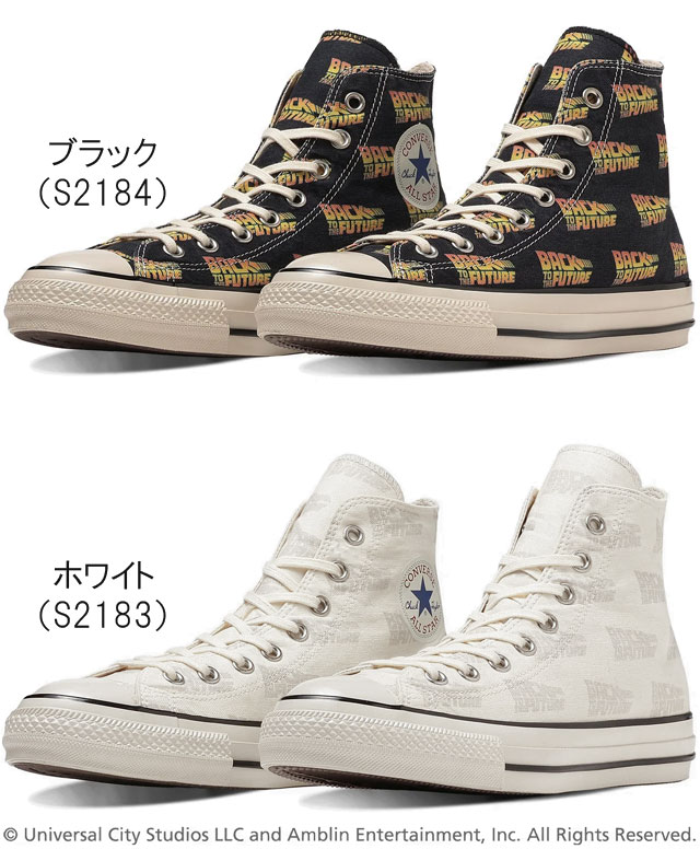 コンバース スニーカー バック・トゥ・ザ・フューチャー 靴 オールスター US LG HI ハイカット黒 メンズ コラボ グッズ レディース 白 カジュアルシューズ レースアップ ブラック 3131