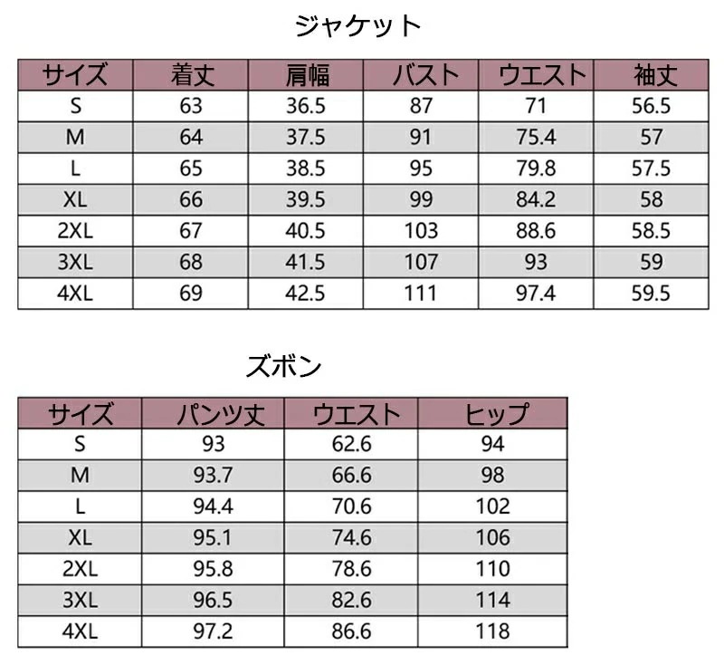 全4色 スーツ レディース パンツスーツ ネイビー ベージュ 黒 ストライプ オシャレ 大きいサイズ スーツ 2点セット ブラウン カジュアルスーツ 通勤 OL オフィススーツ ブラック フォーマル 全4色 スーツ レディース パンツスーツ ネイビー ベージュ 黒 ストライプ オシャレ 大きいサイズ スーツ 2点セット ブラウン カジュアルスーツ 通勤 OL オフィススーツ ブラック フォーマル