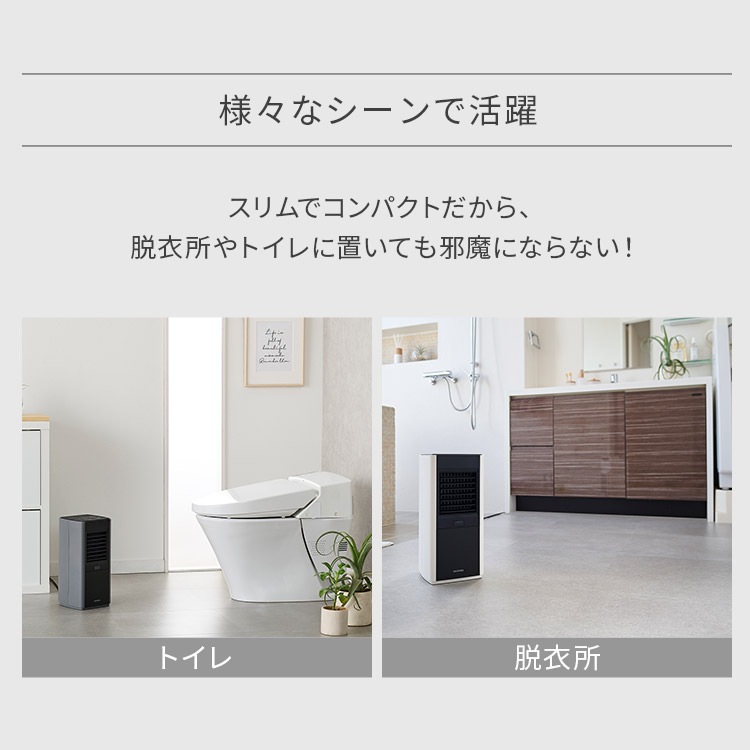 大風量セラミックファンヒータースリム 人感センサー ACH-SM12A 全3色 セラミックファンヒーター 大風量 スリム 人感センサー セラミックヒーター ファンヒーター ヒーター 電気ストーブ 電 大風量セラミックファンヒータースリム 人感センサー ACH-SM12A 全3色 セラミックファンヒーター 大風量 スリム 人感センサー セラミックヒーター ファンヒーター ヒーター 電気ストーブ 電