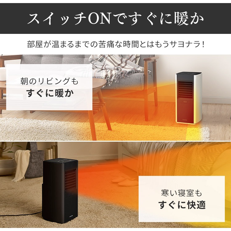 大風量セラミックファンヒータースリム 人感センサー ACH-SM12A 全3色 セラミックファンヒーター 大風量 スリム 人感センサー セラミックヒーター ファンヒーター ヒーター 電気ストーブ 電 大風量セラミックファンヒータースリム 人感センサー ACH-SM12A 全3色 セラミックファンヒーター 大風量 スリム 人感センサー セラミックヒーター ファンヒーター ヒーター 電気ストーブ 電