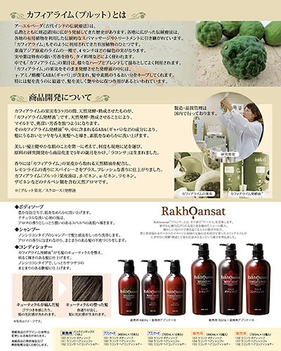 しっとりサ】 フタバ : ラコンサ コンディショナー 18L 詰め : ヘア