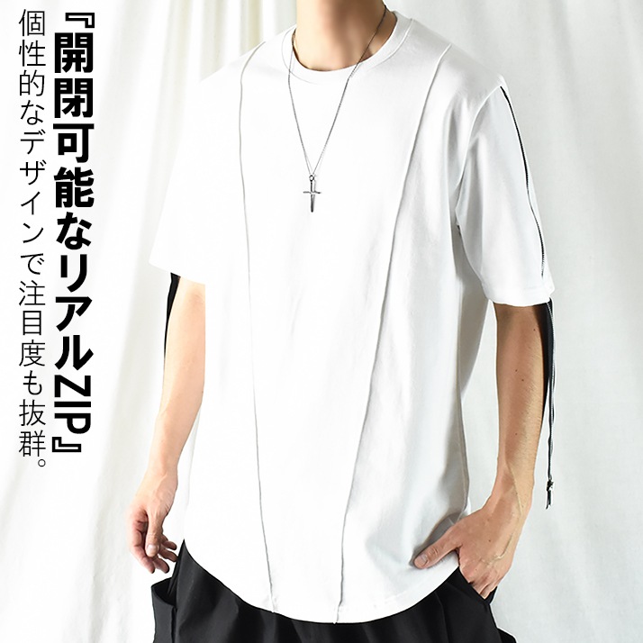 サイバーパンク 服 Tシャツ メンズ 半袖 綿100% 薄手 スウェットライク ミニ裏毛 裾ZIPライン クルーネック 丸首 トップス カットソー ラウンドカット 無地 ストリート系 モード系
