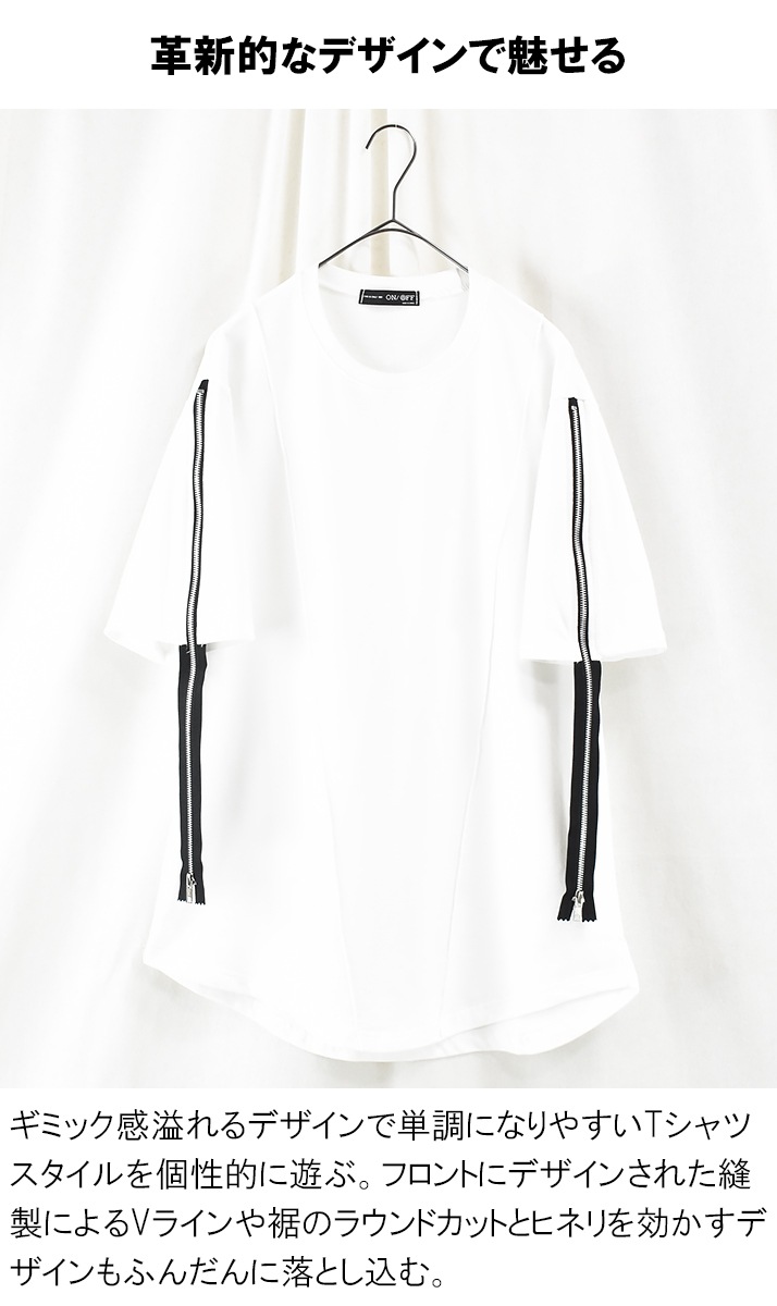 サイバーパンク 服 Tシャツ メンズ 半袖 綿100% 薄手 スウェットライク ミニ裏毛 裾ZIPライン クルーネック 丸首 トップス カットソー ラウンドカット 無地 ストリート系 モード系