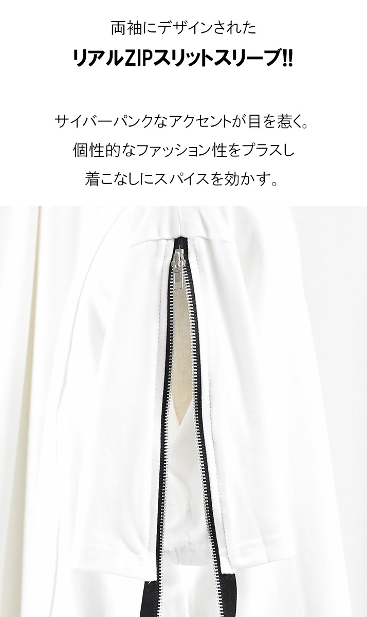 サイバーパンク 服 Tシャツ メンズ 半袖 綿100% 薄手 スウェットライク ミニ裏毛 裾ZIPライン クルーネック 丸首 トップス カットソー ラウンドカット 無地 ストリート系 モード系