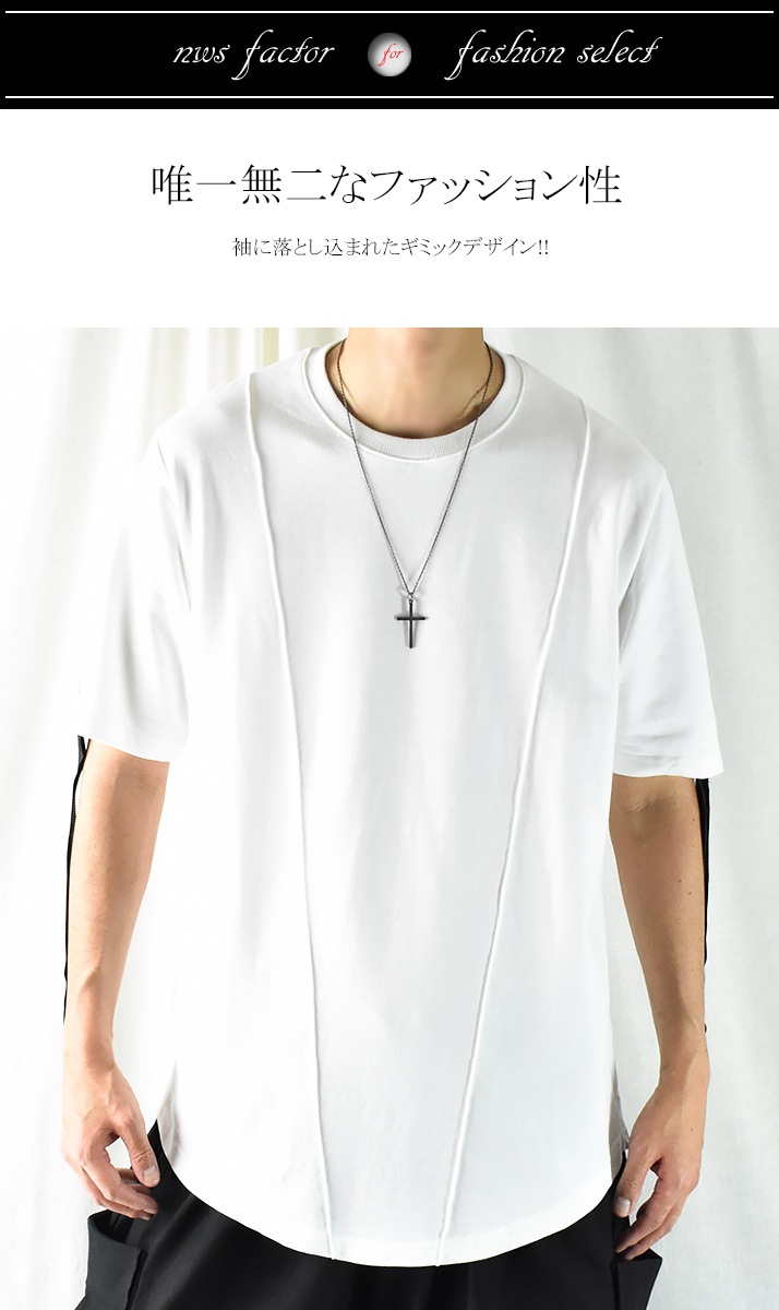 サイバーパンク 服 Tシャツ メンズ 半袖 綿100% 薄手 スウェットライク ミニ裏毛 裾ZIPライン クルーネック 丸首 トップス カットソー ラウンドカット 無地 ストリート系 モード系