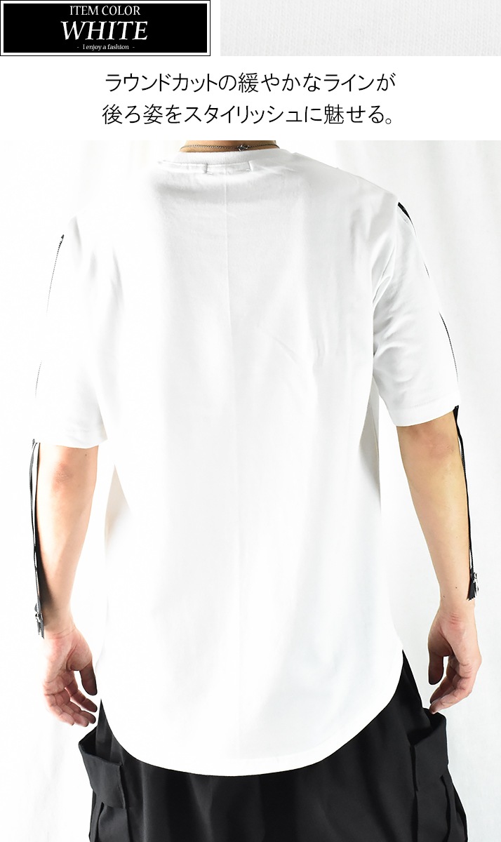 サイバーパンク 服 Tシャツ メンズ 半袖 綿100% 薄手 スウェットライク ミニ裏毛 裾ZIPライン クルーネック 丸首 トップス カットソー ラウンドカット 無地 ストリート系 モード系