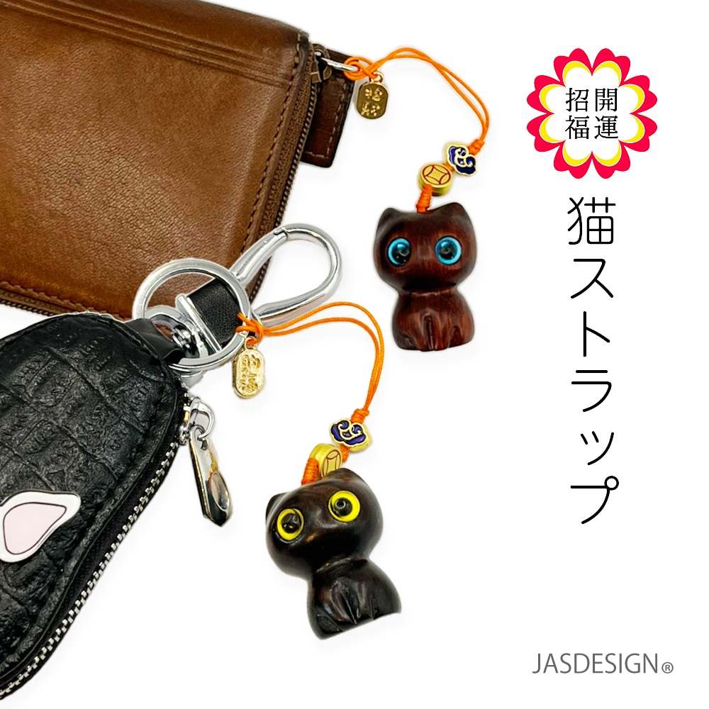 【どこでもいっしょ】こねこもいっしょ　キーホルダー　携帯ストラップ　3点セット Qoo10] 黒猫ストラップ 猫ストラップ ねこキーホ