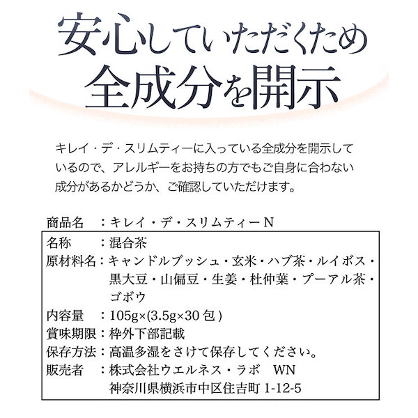 Qoo10] キレイデラボ 翌朝ドッサリ！安心の無添加国内産 キレイ