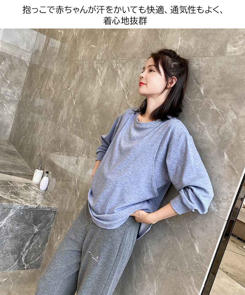 マタニティ パジャマ 上下セット 授乳パジャマ 妊婦 春秋冬 長袖 レディース おしゃれ 可愛い 大きいサイズ ルームウェア 部屋着 授乳 授乳口 付 楽 ウエスト調整付き 臨月 産前産 楽ちん
