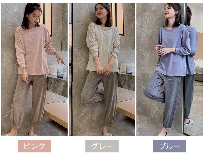 マタニティ パジャマ 上下セット 授乳パジャマ 妊婦 春秋冬 長袖 レディース おしゃれ 可愛い 大きいサイズ ルームウェア 部屋着 授乳 授乳口 付 楽 ウエスト調整付き 臨月 産前産 楽ちん