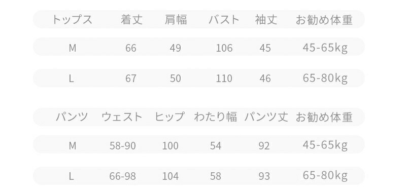 マタニティ パジャマ 上下セット 授乳パジャマ 妊婦 春秋冬 長袖 レディース おしゃれ 可愛い 大きいサイズ ルームウェア 部屋着 授乳 授乳口 付 楽 ウエスト調整付き 臨月 産前産 楽ちん