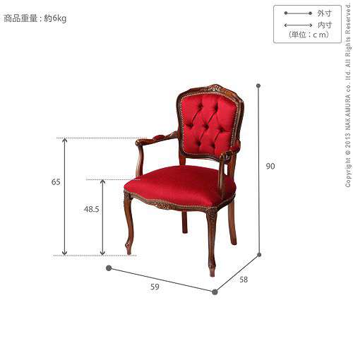 イタリア 家具 ヴェローナ クラシック アームチェア(1人掛け) 猫脚 輸入家具 椅子 イス チェア アンティーク風 ブラウン おしゃれ 高級感 エレガント 天然木 イタリア 家具 ヴェローナ クラシック アームチェア(1人掛け) 猫脚 輸入家具 椅子 イス チェア アンティーク風 ブラウン おしゃれ 高級感 エレガント 天然木