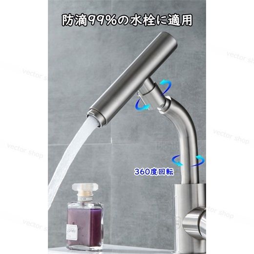 水栓金具 洗面 湯水混合 蛇口 交換自分で 洗面所 浴室 洗面器 洗面台用 ノズル360度回転 便利 おしゃれ キッチン 台所用 流し台 手洗い鉢 台付 立水栓 多機能レンチ付 水栓金具 洗面 湯水混合 蛇口 交換自分で 洗面所 浴室 洗面器 洗面台用 ノズル360度回転 便利 おしゃれ キッチン 台所用 流し台 手洗い鉢 台付 立水栓 多機能レンチ付