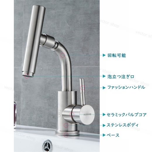 水栓金具 洗面 湯水混合 蛇口 交換自分で 洗面所 浴室 洗面器 洗面台用 ノズル360度回転 便利 おしゃれ キッチン 台所用 流し台 手洗い鉢 台付 立水栓 多機能レンチ付 水栓金具 洗面 湯水混合 蛇口 交換自分で 洗面所 浴室 洗面器 洗面台用 ノズル360度回転 便利 おしゃれ キッチン 台所用 流し台 手洗い鉢 台付 立水栓 多機能レンチ付