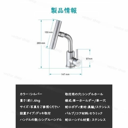 水栓金具 洗面 湯水混合 蛇口 交換自分で 洗面所 浴室 洗面器 洗面台用 ノズル360度回転 便利 おしゃれ キッチン 台所用 流し台 手洗い鉢 台付 立水栓 多機能レンチ付 水栓金具 洗面 湯水混合 蛇口 交換自分で 洗面所 浴室 洗面器 洗面台用 ノズル360度回転 便利 おしゃれ キッチン 台所用 流し台 手洗い鉢 台付 立水栓 多機能レンチ付