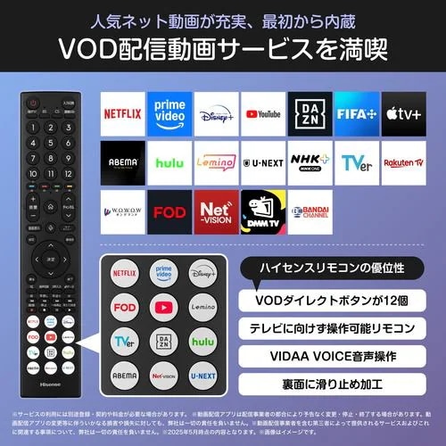 Qoo10] ハイセンス 32YR4A 32V型 フル