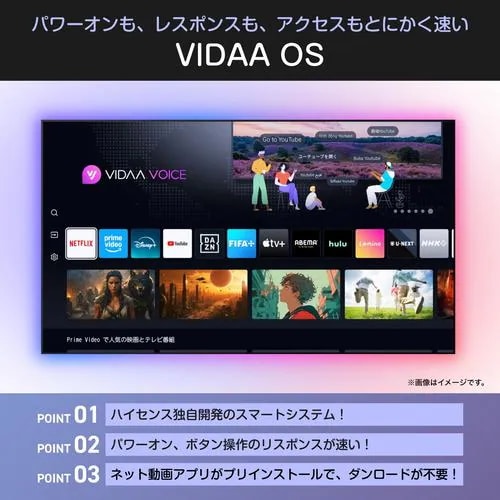 Qoo10] ハイセンス 32YR4A 32V型 フル