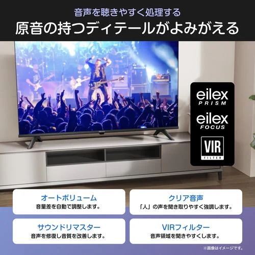 Qoo10] ハイセンス 32YR4A 32V型 フル