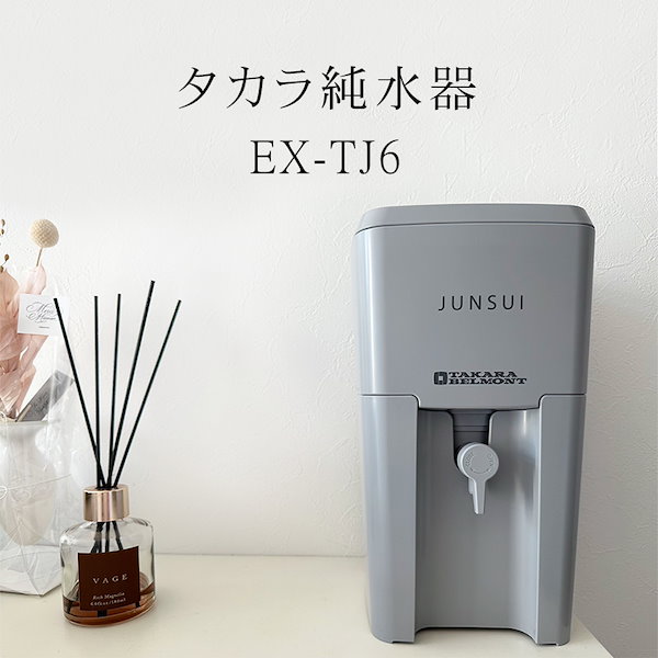 Qoo10] タカラ 純水器 EX-TJ6 本体+カー