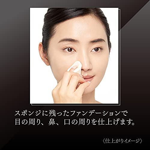 COFFRET DOR コフレドール パウダレスウェット オークル-C COFFRET DOR コフレドール パウダレスウェット オークル-C