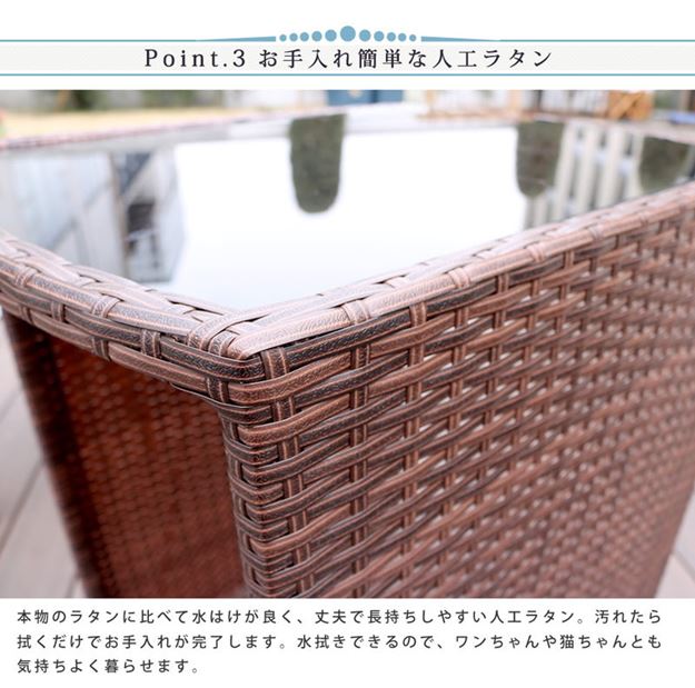 ガーデンテーブルセット おしゃれ ラタン調コンパクトテーブル 3点セット リゾモダン ガーデンテーブルセット おしゃれ ラタン調コンパクトテーブル 3点セット リゾモダン